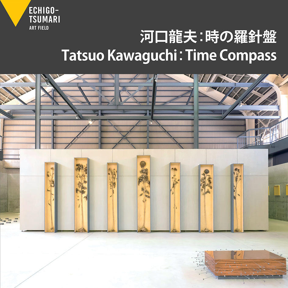 Tatsuo Kawaguchi : Time Compass